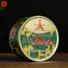 Load image into Gallery viewer, 2021 XiaGuan "Xiao Fa Tuo - 7663 - 45 Years' Anniversary" 100g Puerh Ripe Tea Shou Cha