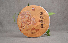 Charger l'image dans la galerie, 2014 DaYi "Ying Xiong Jun Ma" (Zodiac Horse) Cake 357g Puerh Sheng Cha Raw Tea - King Tea Mall