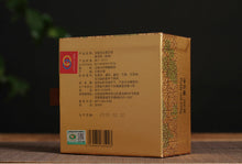 Load image into Gallery viewer, 2019 XiaGuan "Xiao Fa - 55th" (Xiaofa -55éme Anniversaire Chine-France) Tuo 250g Puerh Ripe Tea Shou Cha