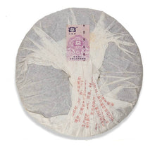 Load image into Gallery viewer, 2008 DaYi "Jin Zhen Bai Lian" (Golden Needle White Lotus) Cake 357g Puerh Shou Cha Ripe Tea - King Tea Mall