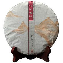 Load image into Gallery viewer, 2014 DaYi "7592" Cake 357g Puerh Shou Cha Ripe Tea - King Tea Mall