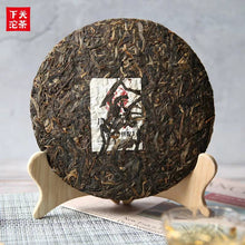 Laden Sie das Bild in den Galerie-Viewer, 2015 XiaGuan "Xiao Bai Cai" (Small Cabbage) Cake 357g Puerh Sheng Cha Raw Tea