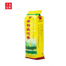 Load image into Gallery viewer, 2012 XiaGuan "Te Ji" (Special Grade) Tuo 100g Puerh Sheng Cha Raw Tea - King Tea Mall