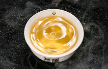 Load image into Gallery viewer, 2021 ChenShengHao "Lao Ban Zhang" (LaoBanZhang) Brick 200g Puerh Raw Tea Sheng Cha