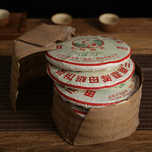 Load image into Gallery viewer, 2019 Xiaguan "Meng Ku Mu Shu" (Mother Tree - Bingdao) Cake 357g Puerh Raw Tea Sheng Cha