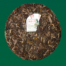 Load image into Gallery viewer, 2021  ChenShengHao "Chen Sheng Yi Hao" (No.1 Cake) 357g Puerh Raw Tea Sheng Cha