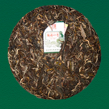 Load image into Gallery viewer, 2021  ChenShengHao &quot;Chen Sheng Yi Hao&quot; (No.1 Cake) 357g Puerh Raw Tea Sheng Cha