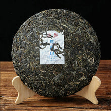 Load image into Gallery viewer, 2021 Xiaguan &quot;Bu Lang Shan - Kong Que&quot; (7 Stars - Bulang Mountain - Peacock) Cake 400g Puerh Raw Tea Sheng Cha puer pu&#39;erh pu-erh yunnan china tea chinese tea 