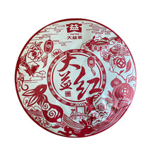 Load image into Gallery viewer, 2023 DaYi "Da Yi Hong" (Red TAE) 357g Cake Puerh Shou Cha Ripe Tea