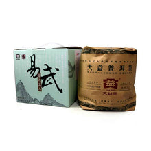 Load image into Gallery viewer, 2014 DaYi &quot;Yi Wu Zheng Shan&quot; (Yiwu Mountain) Cake 357g Puerh Sheng Cha Raw Tea - King Tea Mall