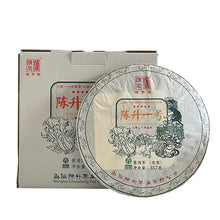 Load image into Gallery viewer, 2021  ChenShengHao "Chen Sheng Yi Hao" (No.1 Cake) 357g Puerh Raw Tea Sheng Cha