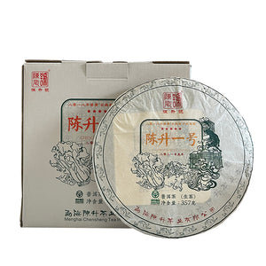 2021  ChenShengHao "Chen Sheng Yi Hao" (No.1 Cake) 357g Puerh Raw Tea Sheng Cha
