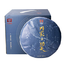Load image into Gallery viewer, 2019 DaYi "Nei Jia Gong Fu" (Inner Kungfu) Cake 357g Puerh Sheng Cha Raw Tea - King Tea Mall
