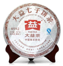 Charger l'image dans la galerie, 2013 DaYi "8592" Cake 357g Puerh Shou Cha Ripe Tea - King Tea Mall