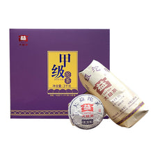 Laden Sie das Bild in den Galerie-Viewer, 2022 DaYi "Jia Ji" (1st Grade) Tuo 100g Puerh Sheng Cha Raw Tea