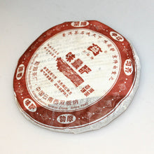 Load image into Gallery viewer, 2006 DaYi "Wei Zui Yan" (the Strongest Flavor) Cake 200g Puerh Shou Cha Ripe Tea - King Tea Mall