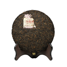 Load image into Gallery viewer, 2011 DaYi "7592" Cake 357g Puerh Shou Cha Ripe Tea - King Tea Mall