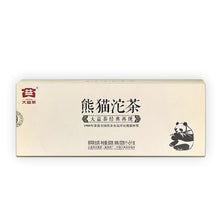 Load image into Gallery viewer, 2012 DaYi "Xiong Mao" (Panda) Tuo 100g Puerh Sheng Cha Raw Tea - King Tea Mall