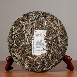 2022 MengKu RongShi "Ji Shao Shu - Teng Tiao Wang" (Rare Tree - Cane King) Cake 200g Puerh Raw Tea Sheng Cha