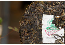 Load image into Gallery viewer, 2018 XiaGuan "Yun Nan Bing Cha" (Baoyan Small Iron Cake) 125g*4pcs=500g Puerh Raw Tea Sheng Cha - King Tea Mall