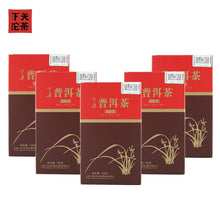 Charger l'image dans la galerie, 2022 XiaGuan "Yi Ji" (1st Grade) 100g/box Loose Leaf Puerh Ripe Tea Shou Cha