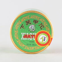 Charger l'image dans la galerie, yunnan china tea chinese tea gongfucha pu-erh puer pu'erh   2020 XiaGuan "Jia Tuo" (1st Grade Tuo) 100g Puerh Raw Tea Sheng Cha