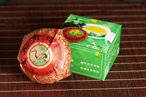 2009 XiaGuan "Nv Er Gong Tuo" (Girl's Tribute Tea) 100g Puerh Sheng Cha Raw Tea - King Tea Mall