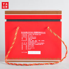 Load image into Gallery viewer, 2019 XiaGuan &quot;Jia Tuo&quot; (1st Grade Tuo) 100g Puerh Raw Tea Sheng Cha