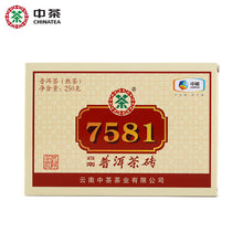Load image into Gallery viewer, 2018 CNNP Puerh "7581" Brick 250g Puerh Ripe Tea Shou Cha