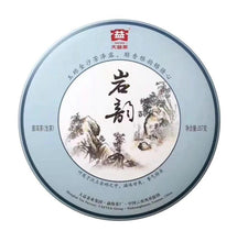 Load image into Gallery viewer, 2012 DaYi "Yan Yun" (Rock Flavor) Cake 357g Puerh Sheng Cha Raw Tea - King Tea Mall