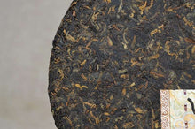 Charger l'image dans la galerie, 2016 DaYi "Chen Xiang Ya Yun" (Aged Flavor Elegant Rhythm) Cake 357g Puerh Shou Cha Ripe Tea - King Tea Mall