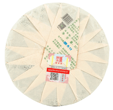 Load image into Gallery viewer, 2020  ChenShengHao "Chen Sheng Yi Hao" (No.1 Cake) 357g Puerh Raw Tea Sheng Cha