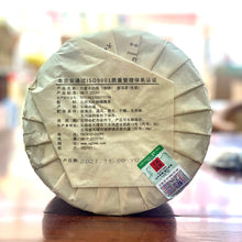 Load image into Gallery viewer, 2021 XiaGuan "Xiao Bai Cai - 6 Star" (Small Cabage - BuLang + XiGui + BingDao) Cake 357g Puerh Raw Tea Sheng Cha