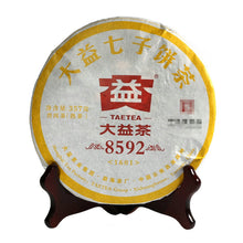 Charger l'image dans la galerie, 2016 DaYi "8592" Cake 357g Puerh Shou Cha Ripe Tea - King Tea Mall