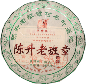 2021 ChenShengHao "Lao Ban Zhang" (LaoBanZhang)Cake 357g Puerh Raw Tea Sheng Cha