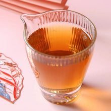 Load image into Gallery viewer, 2021 XiaGuan "Hong Cha" (Black Tea) 300g Yunnan Fengqing Dianhong