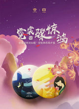 Load image into Gallery viewer, 2019 Dayi "Mu Lan" (Mulan) Puerh Sheng Cha Raw Tea Cake 200g + Shou Cha Ripe Tea Cake 200g