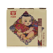 Load image into Gallery viewer, 2016 DaYi &quot;De Fu&quot; (Lucky) Brick 100g Puerh Shou Cha Ripe Tea - King Tea Mall