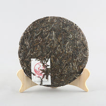 Load image into Gallery viewer, 2020 Xiaguan &quot;Bao Long Gong She - Lao Shu Yuan Cha&quot; (Baolong Commune - Old Tree Round Cake) 357g Puerh Raw Tea Sheng Cha    yunnan china tea chinese tea gongfucha pu-erh puer pu&#39;erh 