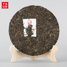 Load image into Gallery viewer, 2019 XiaGuan "Jing Bang T8653" (Golden List) Cake 357g Puerh Raw Tea Sheng Cha - King Tea Mall