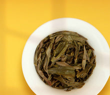 Load image into Gallery viewer, 2020 ChenShengHao "Na Ka" (Naka) Brick 250g Puerh Raw Tea Sheng Cha