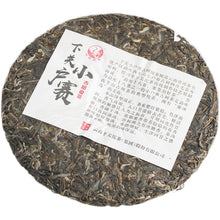 Load image into Gallery viewer, yunnan china tea chinese tea gongfucha pu-erh puer pu&#39;erh    2021 XiaGuan &quot;Xiao Hu Sai - Gu Shu&quot; (Xiaohusai Village Old Tree - Mengku - Lincang) Cake 357g Puerh Raw Tea Sheng Cha