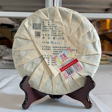 Load image into Gallery viewer, 2021  ChenShengHao "Chen Sheng Yi Hao" (No.1 Cake) 357g Puerh Raw Tea Sheng Cha