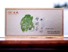 Load image into Gallery viewer, 2022 MengKu RongShi "Mu Shu Cha" (Mother Tree) Cake 8g / 200g / 500g Puerh Raw Tea Sheng Cha