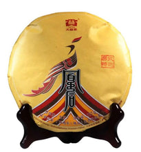 Laden Sie das Bild in den Galerie-Viewer, 2017 DaYi "Huang Hou Gui Lai" (Returning Phoenix) Cake 357g Puerh Sheng Cha Raw Tea - King Tea Mall