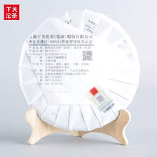 Charger l'image dans la galerie, 2020 XiaGuan "Hao Shi Dang Tou" (Zodiac Mouse Year) Iron Cake 500g Puerh Raw Tea Sheng Cha - King Tea Mallyunnan china tea chinese tea gongfucha pu-erh puer pu'erh   2020 XiaGuan "Hao Shi Dang Tou" (Zodiac Rat Year) Iron Cake 500g Puerh Raw Tea Sheng Cha