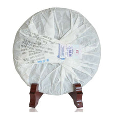Load image into Gallery viewer, 2013 DaYi "Dan Qing" (Paint) Cake 357g Puerh Shou Cha Ripe Tea - King Tea Mall