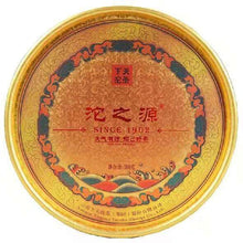 Load image into Gallery viewer, 2013 XiaGuan &quot;Tuo Zhi Yuan&quot; (Origin of Tuo - Golden Ver. ) 500g Puerh Sheng Cha Raw Tea