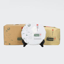 Load image into Gallery viewer, 2016 XiaGuan "T8653"  Cake 357g Puerh Raw Tea Sheng Cha - King Tea Mall