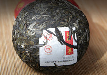 Load image into Gallery viewer, 2022 XiaGuan &quot;Hong Yin Tuo Cha&quot; (Red Mark - Spring Old Tree of Banzhang + Xigui + Bingdao + Yiwu + Jingmai) Tuo 250g Puerh Sheng Cha Raw Tea